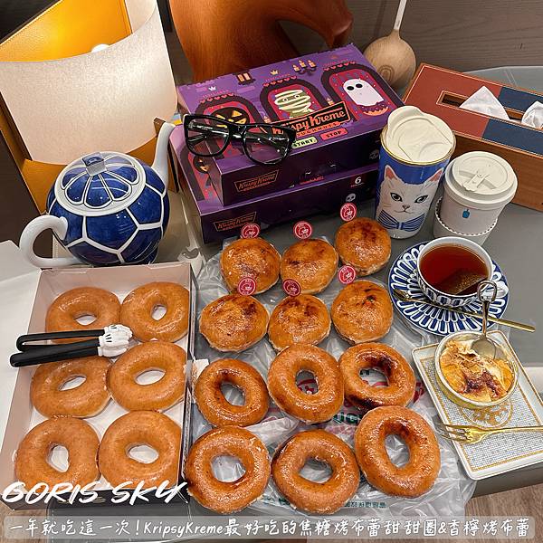 一年就吃這一次的年度限定回歸KrispyKreme焦糖烤布蕾