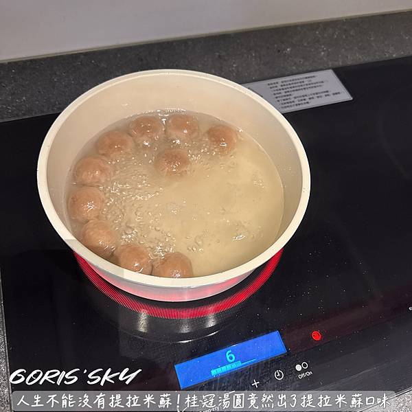 你家樓下711就有賣！人生不能沒有提拉米蘇桂冠湯圓竟然出了提