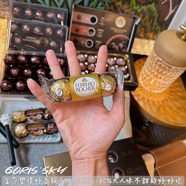 金莎什麼時候變得那麼高級還在分趴數!!!50%、65%、80