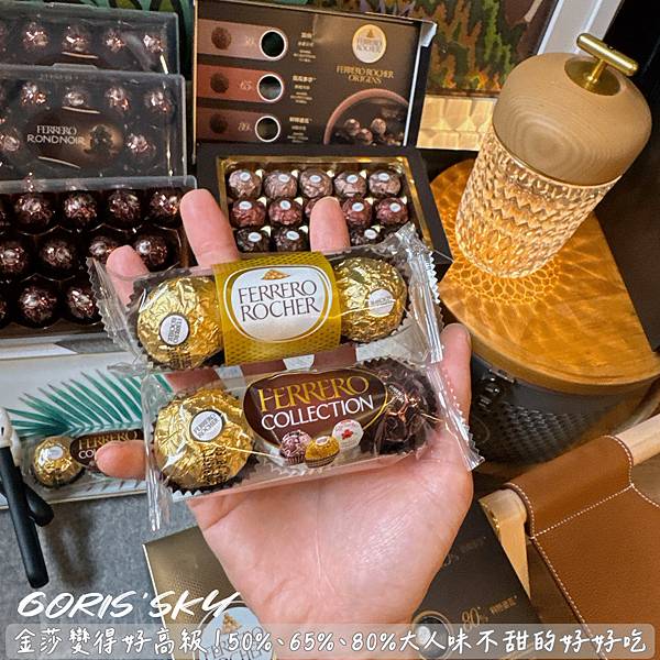 金莎什麼時候變得那麼高級還在分趴數!!!50%、65%、80