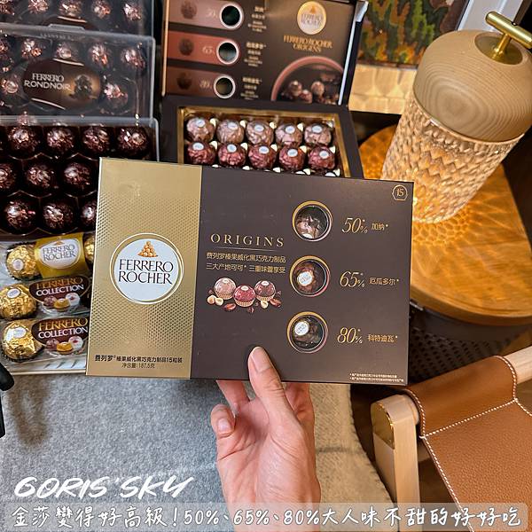 金莎什麼時候變得那麼高級還在分趴數!!!50%、65%、80