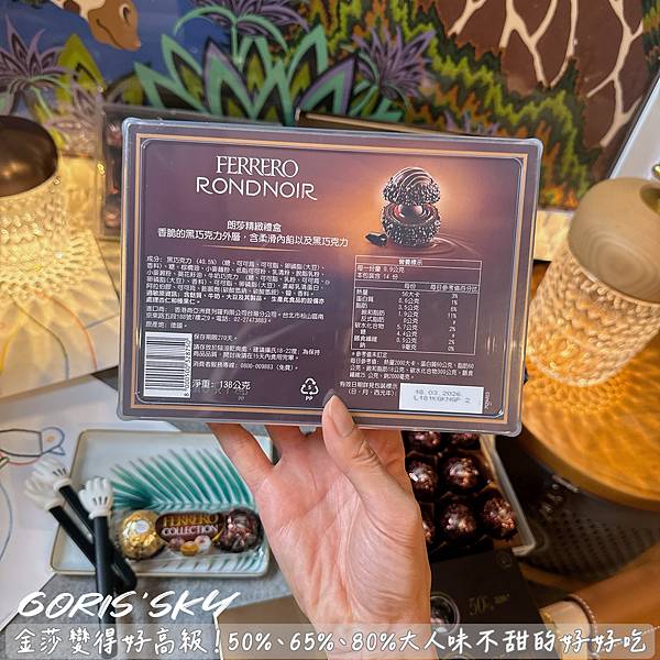 金莎什麼時候變得那麼高級還在分趴數!!!50%、65%、80