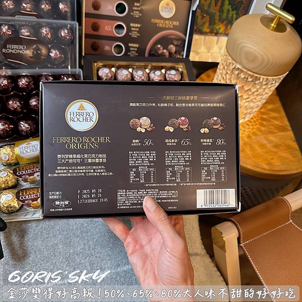 金莎什麼時候變得那麼高級還在分趴數!!!50%、65%、80