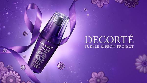 大谷翔平最愛的小紫瓶壓軸黛珂公益超微導全能修護紫絲帶限定組( 大谷翔平最愛的小紫瓶壓軸黛珂公益超微導全能修護紫絲帶限定組(