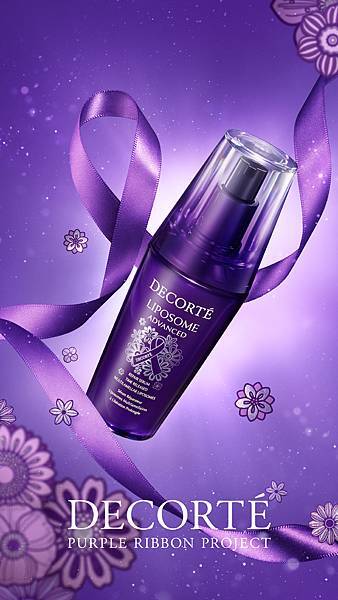 大谷翔平最愛的小紫瓶壓軸黛珂公益超微導全能修護紫絲帶限定組( 大谷翔平最愛的小紫瓶壓軸黛珂公益超微導全能修護紫絲帶限定組(