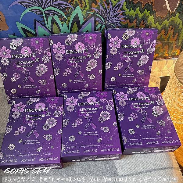 大谷翔平最愛的小紫瓶壓軸黛珂公益超微導全能修護紫絲帶限定組( 大谷翔平最愛的小紫瓶壓軸黛珂公益超微導全能修護紫絲帶限定組(