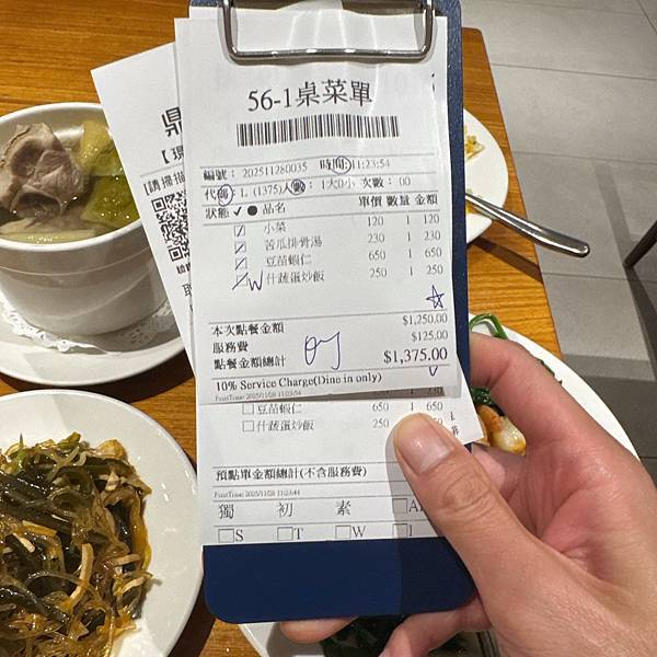 開賣了!一年就吃這一次的鼎泰豐最最最好吃的但也好貴的豆苗蝦仁 開賣了!一年就吃這一次的鼎泰豐最最最好吃的但也好貴的豆苗蝦仁