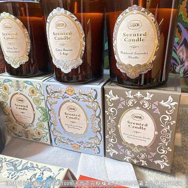 環境友善!!!純淨升級:100% 天然芥花籽蠟配方SABON 環境友善!!!純淨升級:100% 天然芥花籽蠟配方SABON