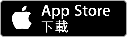 台灣大車隊優惠碼-註冊55688叫車APP