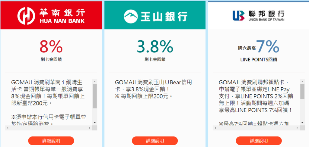 2021 12月夠麻吉gomaji 折價序號 輸入優惠碼現賺 120 免開票手續費折價券 2021 12月 Iherb折扣碼 Cvh1812 新舊戶額外疊加5 10 折扣優惠 痞客邦
