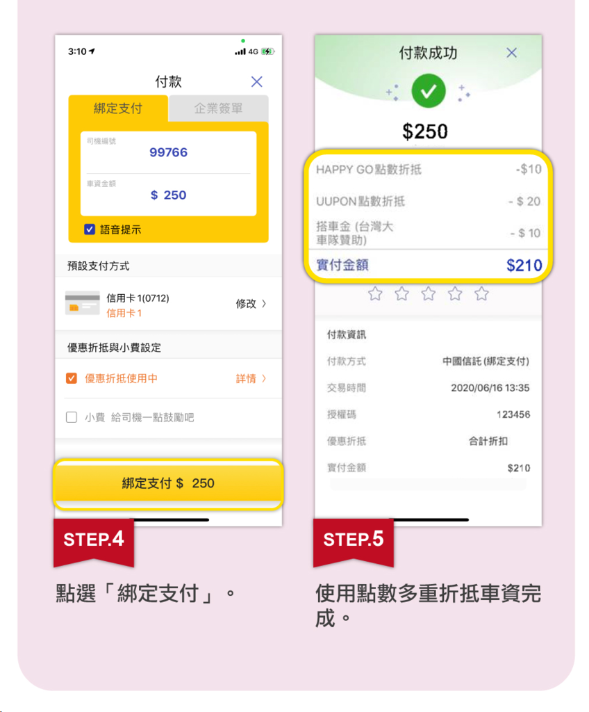 圖片 V