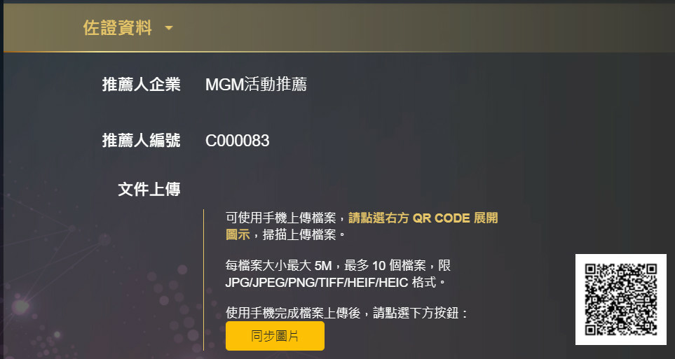 新光信用卡推薦碼 C000083 2021 12月10 刷卡回饋 全家繳費代收優惠 悠遊聯名卡推薦 欣傳媒