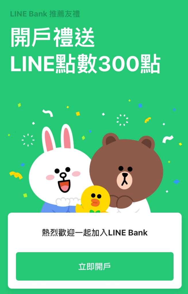 Line bank