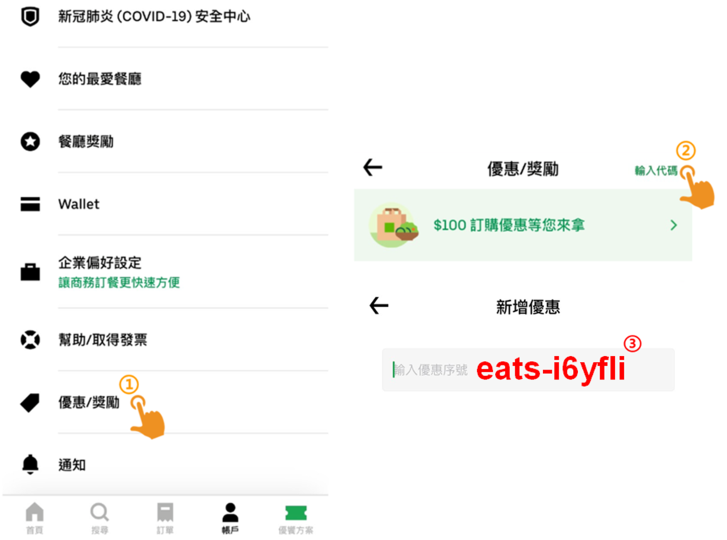 36Life 鮮綠生活-防疫新生活，不出門也能採買魚貨、海鮮產品｜欣傳媒