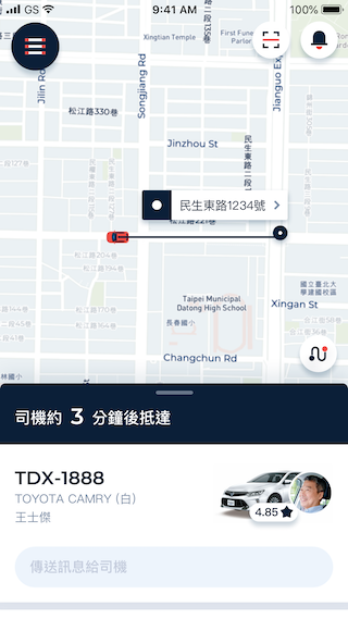 Yoxi APP叫車教學