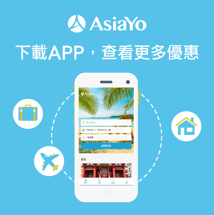 AsiaYo APP