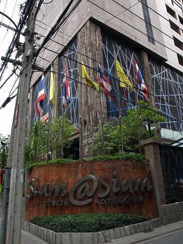 siam@siam 1