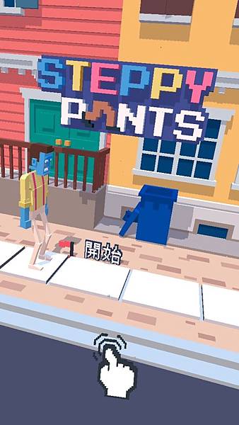 Steppy pants Steppy pants