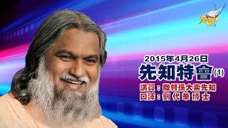 孫大索.jpg 孫大索.jpg
