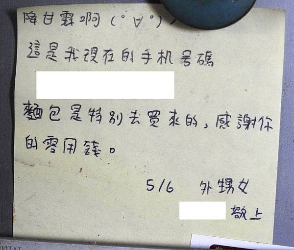 天降甘霖.jpg 天降甘霖.jpg