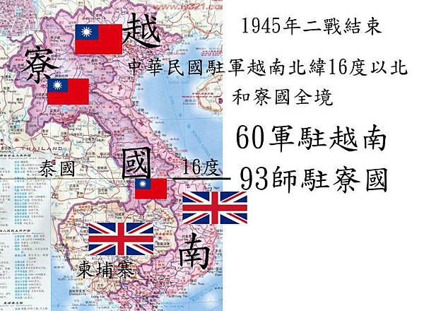 越南寮國.jpg 越南寮國.jpg