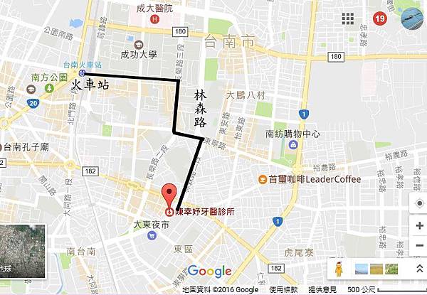 陳幸妤診所.jpg 陳幸妤診所.jpg
