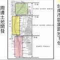 台南市區鐵路地下化1.jpg