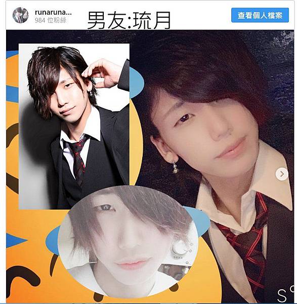 事件 高岡由佳男友流月0 Jpg Gotomagma 的相簿 痞客邦 事件 高岡由佳男友流月0 Jpg Gotomagma 的相簿 痞客邦
