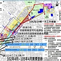 嘉義都市更新2b.jpg