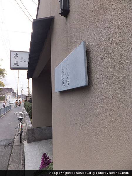 2013新年京都行 (407)