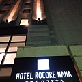 hotel rocore naha