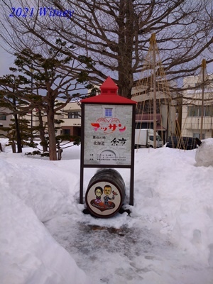 北海道373.JPG