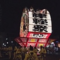 睡魔祭639.JPG