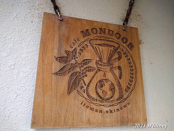 cafe MONDOOR (3).JPG