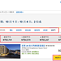 expedia-3.png