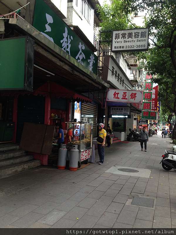 台北中正 紅豆餅南機場夜市中華路二段上美味紅豆餅 吉馬兒吃美食 痞客邦