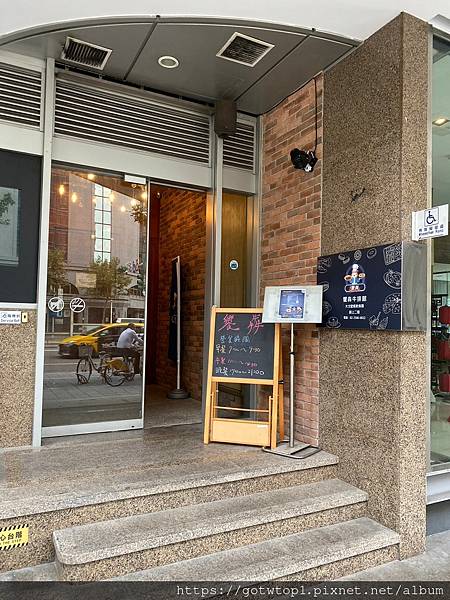 【台北中山】饗犇牛排館 / 現烤披薩自助吧吃到飽 / 精緻不