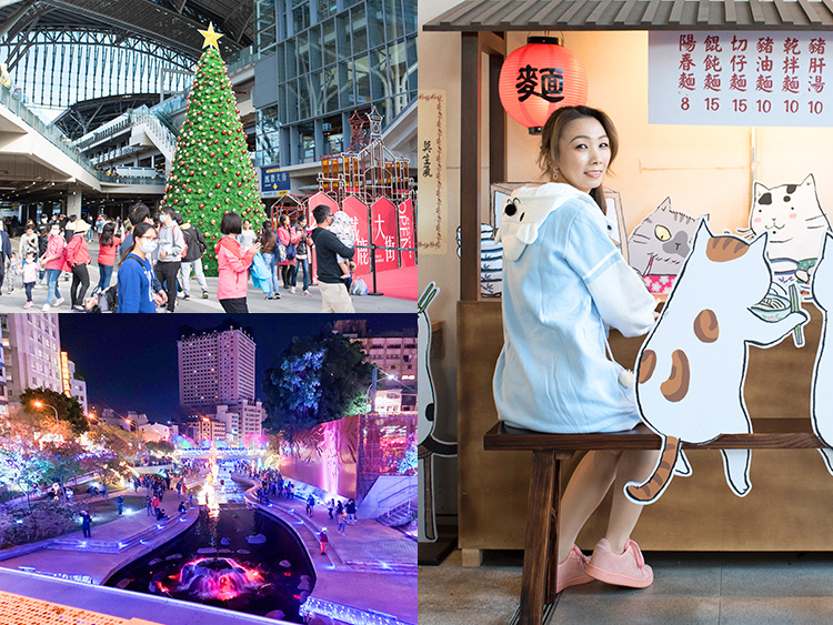 台中火車站,鐵道躲貓貓插畫展,綠川水岸,柳川水岸,耶誕節,台中好YA誕,耶誕水舞燈光秀,台中,聖誕節活動,耶誕活動,鐵道躲貓貓,臺中火車站,柳川藍帶水岸,新盛綠川水岸廊道,市集,遊樂