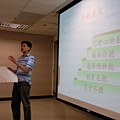 20090901成功溝通提升績效6.jpg