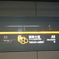 090301 福岡TC CON 038.jpg