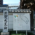 090301 福岡TC CON 067.jpg