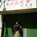 090301 福岡TC CON 075.jpg