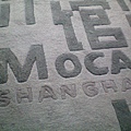 MOCA Shanghai