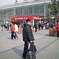 Shanghai Station