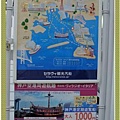 神戶遊船河地圖.jpg