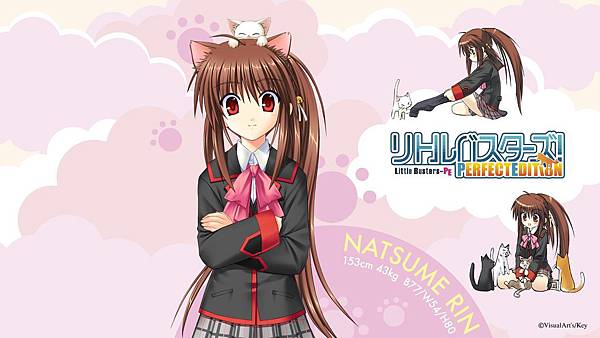 Little Busters 棗鈴 人 人 燃燒你的二次元 痞客邦 Little Busters 棗鈴 人 人 燃燒你的二次元 痞客邦
