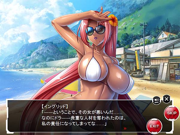 対魔忍アサギ～決戦アリーナ～