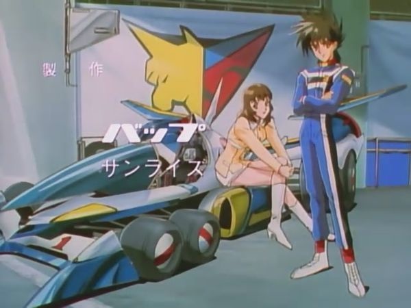 新世紀GPXサイバーフォーミュラ (2).jpg