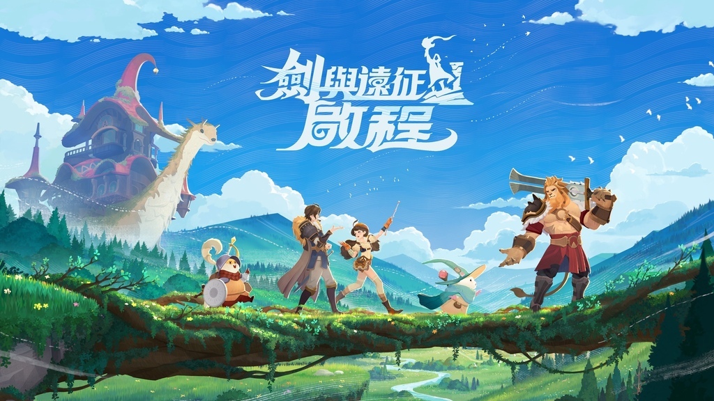 [劍與遠征:啟程] 開服直接輸入15組遊戲兌換碼 含兌換說明