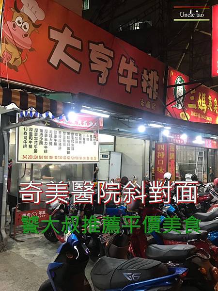寫文借傳_190329_0033.jpg 寫文借傳_190329_0033.jpg